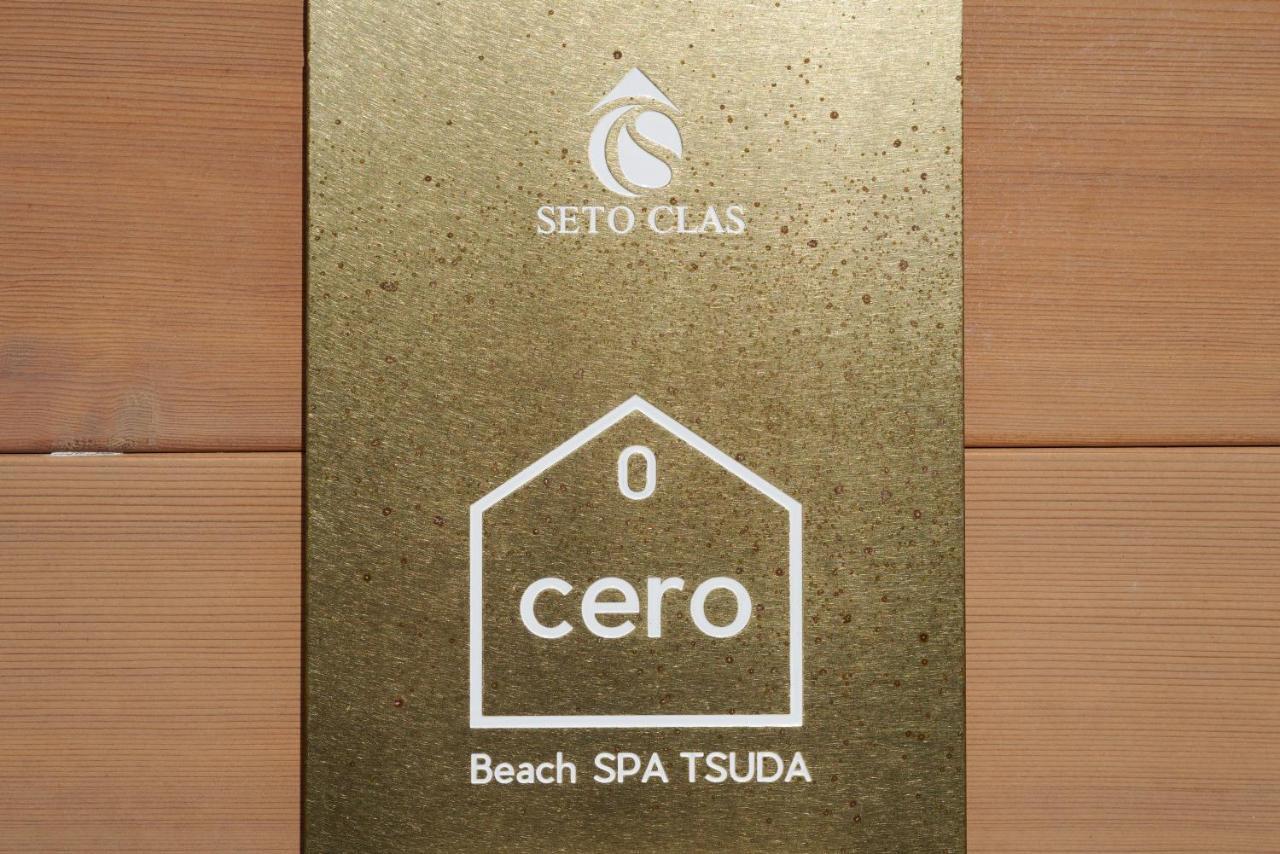 Beach Spa Tsuda 0 Cero棟 Sanuki  Экстерьер фото